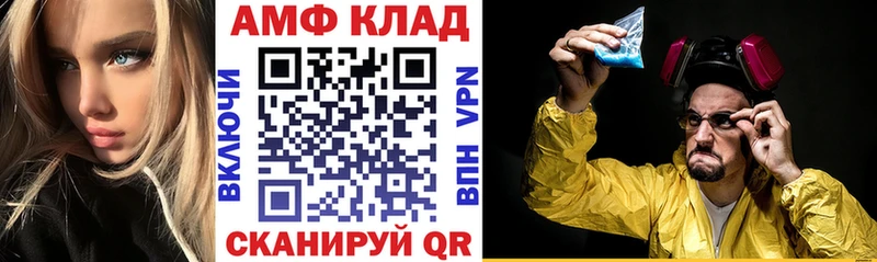Купить  Карасук  АМФЕТАМИН 98% 