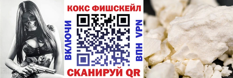 Кокаин Columbia  Купить закладки  Карасук 