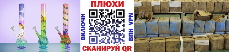 ГАШ hashish Карасук