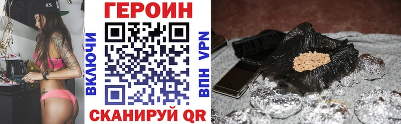 Купить закладки  Карасук  Героин белый 