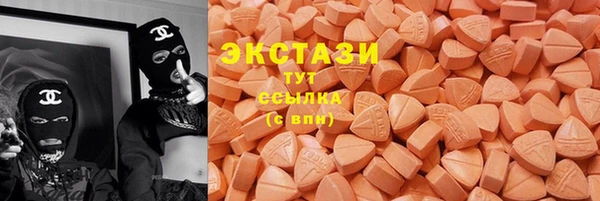крисы Волоколамск