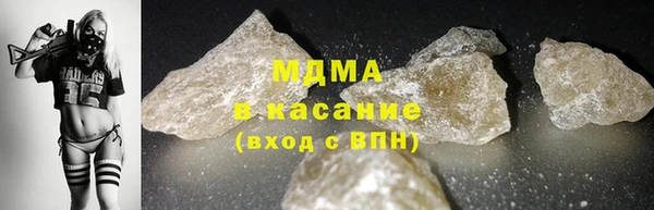 тгк Волосово