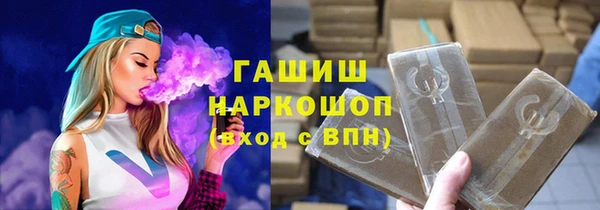 тгк Волосово