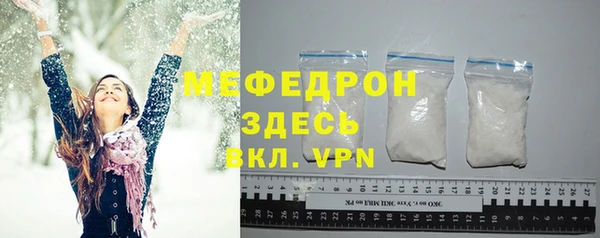 мескалин Володарск
