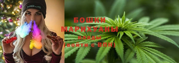 мескалин Володарск