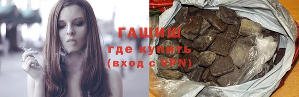 тгк Волосово