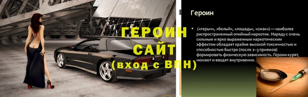 тгк Волосово