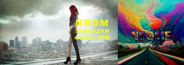 мескалин Володарск
