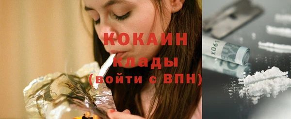 крисы Волоколамск