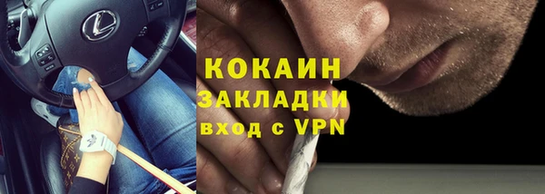 крисы Волоколамск