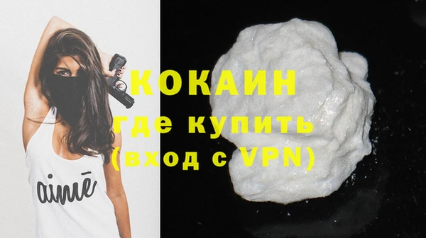 тгк Волосово