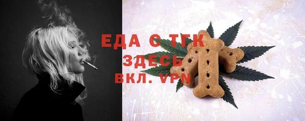 тгк Волосово