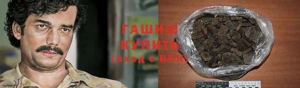тгк Волосово