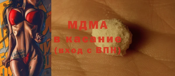 мескалин Володарск