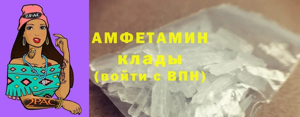 мескалин Володарск