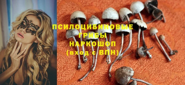 мескалин Володарск
