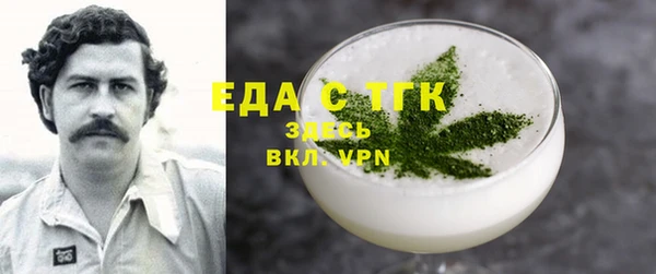 мескалин Володарск