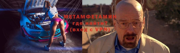 мескалин Володарск