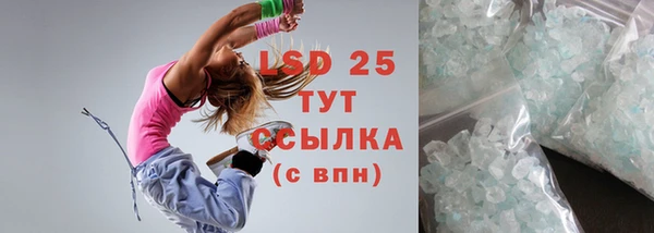 крисы Волоколамск