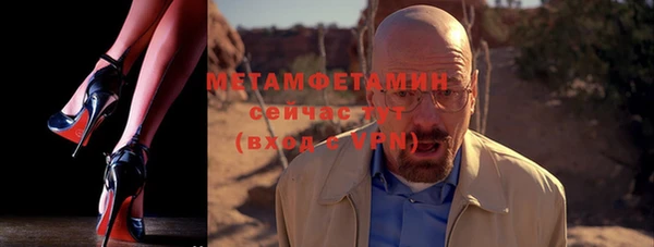 мескалин Володарск