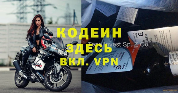 тгк Волосово