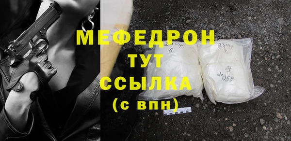 крисы Волоколамск