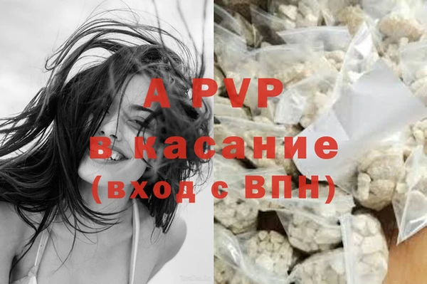тгк Волосово