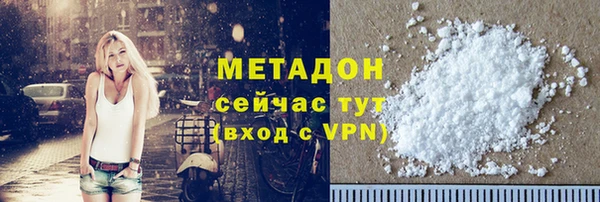 крисы Волоколамск