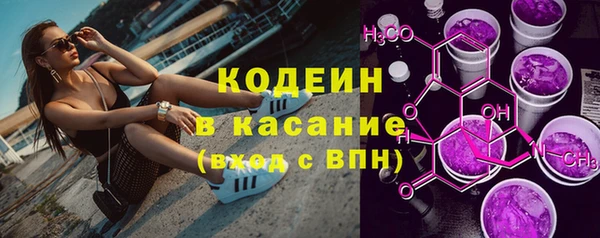 крисы Волоколамск