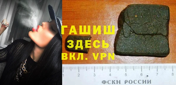 тгк Волосово