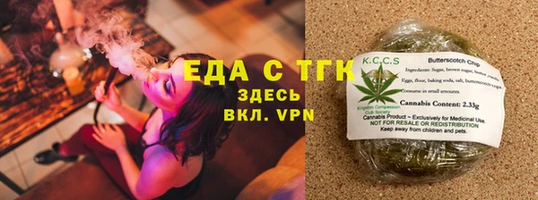 крисы Волоколамск