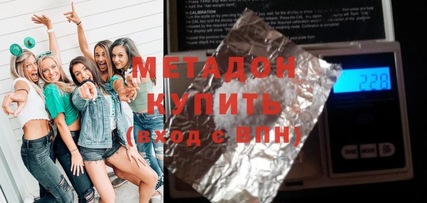 тгк Волосово