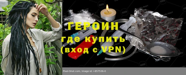 крисы Волоколамск