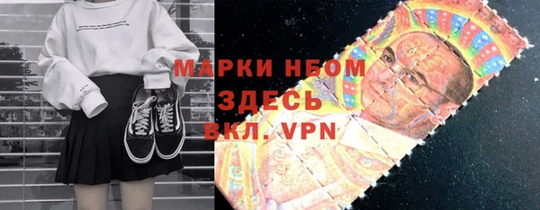крисы Волоколамск