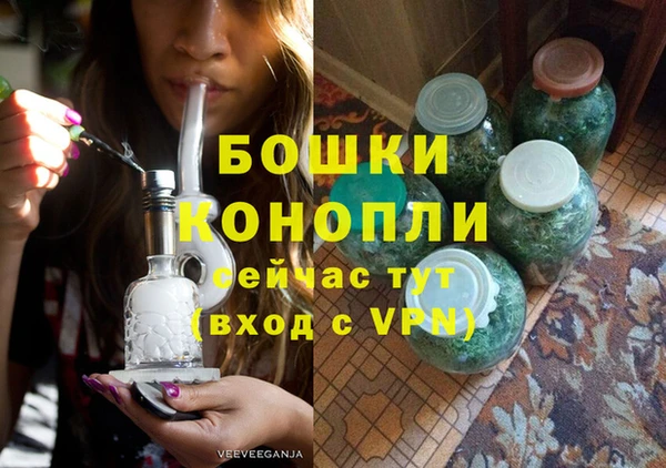 крисы Волоколамск