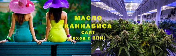 мескалин Володарск