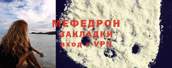 крисы Волоколамск