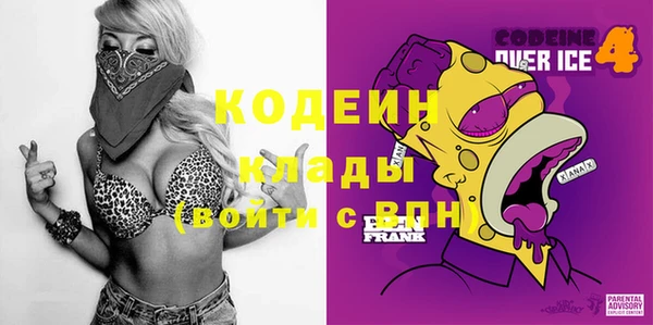 тгк Волосово