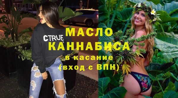 крисы Волоколамск