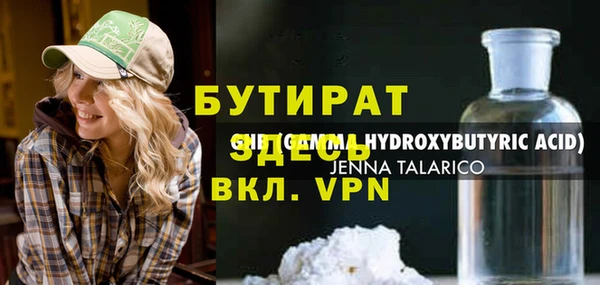 мескалин Володарск