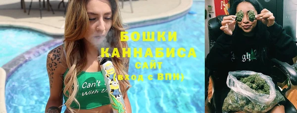 мескалин Володарск