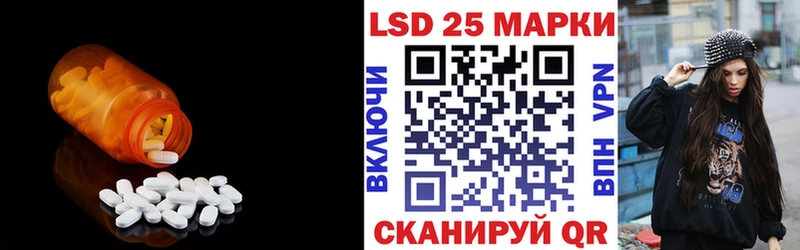 Лсд 25 экстази ecstasy  Купить закладки  Карасук 