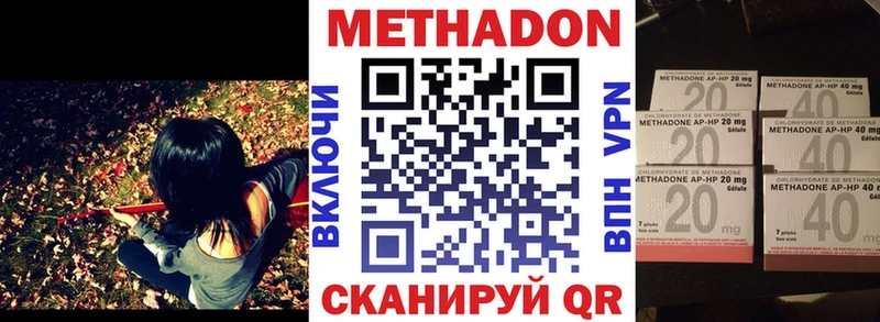 Купить где Карасук Метадон VHQ