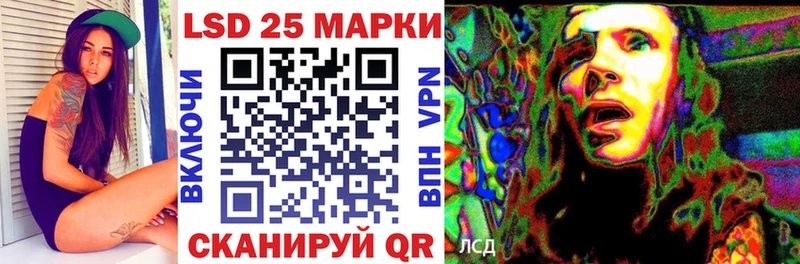 Купить  Карасук  Марки NBOMe 1,5мг 