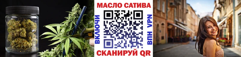 ТГК концентрат  Купить закладки  Карасук 